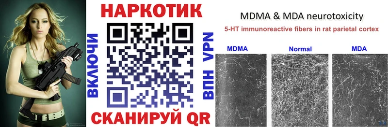 Где купить Любань Галлюциногенные грибы COCAIN Меф ЭКСТАЗИ ГАШИШ Каннабис