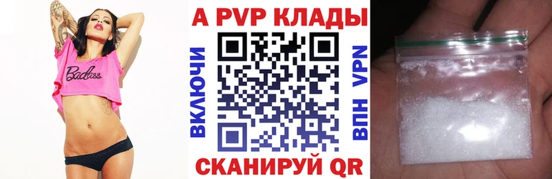 блэк спрут маркетплейс  Любань  Alpha-PVP СК 