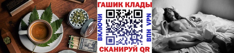 shop официальный сайт  Любань  Canna-Cookies конопля  наркотики  МЕГА как войти 