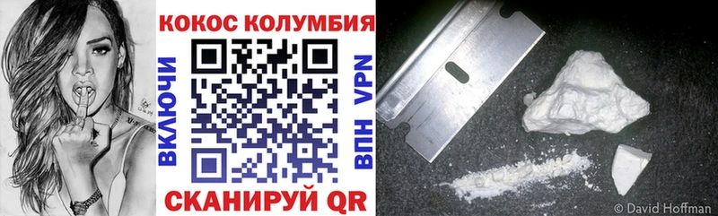 COCAIN Эквадор  Любань 