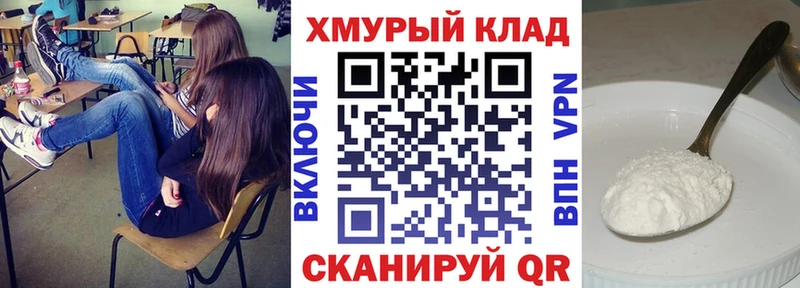 ГЕРОИН хмурый  Любань 