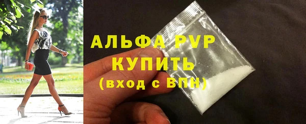 круглые Рославль