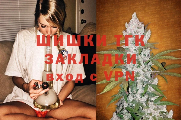 прущие крисы Ростов