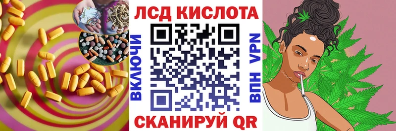 Лсд 25 экстази ecstasy  купить закладку  Любань 
