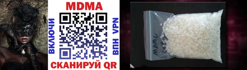 MDMA кристаллы  продажа наркотиков  мориарти наркотические препараты  Любань 