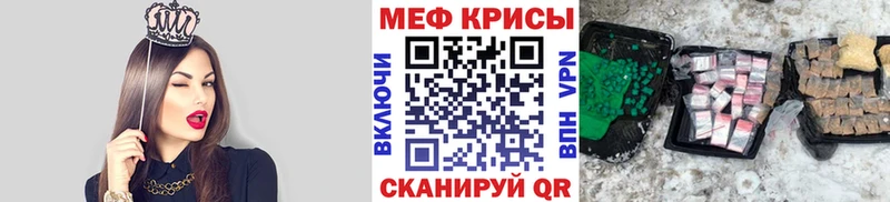 МЕФ mephedrone  кракен вход  Любань  закладки 