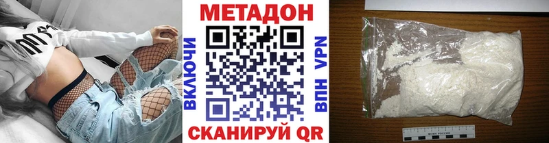 MEGA рабочий сайт  дарк нет как зайти  Метадон белоснежный  Любань 