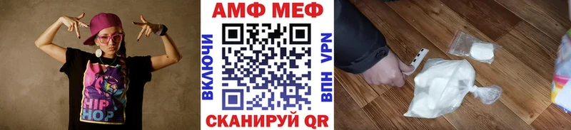 Первитин кристалл Любань