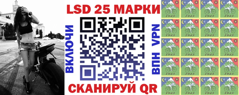 даркнет сайт  Любань  Наркотические марки 1,8мг 