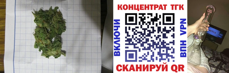 ТГК гашишное масло  закладка  Любань 