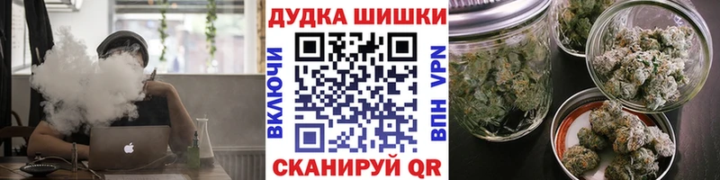 Бошки Шишки Bruce Banner  купить наркотики сайты  Любань 
