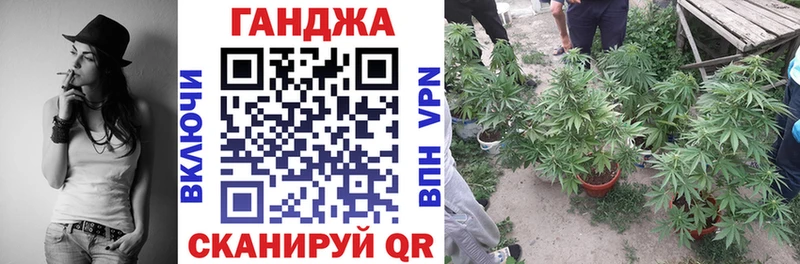 Конопля Ganja Любань